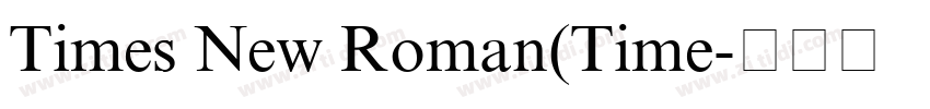 Times New Roman(Time字体转换